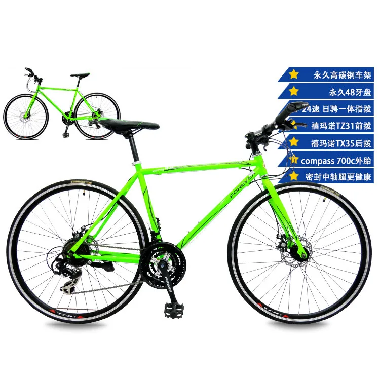 Excellent New Brand Aluminum Alloy Frame Road Bike 24 Speed 700CC Wheel Dual Disc Brake Light Weight Bicycle Outdoor Sports Bicicleta 3 Excellent New Brand Aluminum Alloy Frame Road Bike 24 Speed 700CC Wheel Dual Disc Brake Light Weight Bicycle Outdoor Sports Bicicleta 3