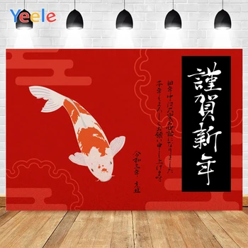 

Yeele Happy New Year Goldfish Happy Event Outline Red Board Background Photophone Photography Backdrop for Decor Customized Size