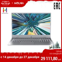Ноутбук MAIBENBEN XiaoMai 6C Plus 17," FHD/Intel 4205U/8ГБ/240ГБ SSD/DOS