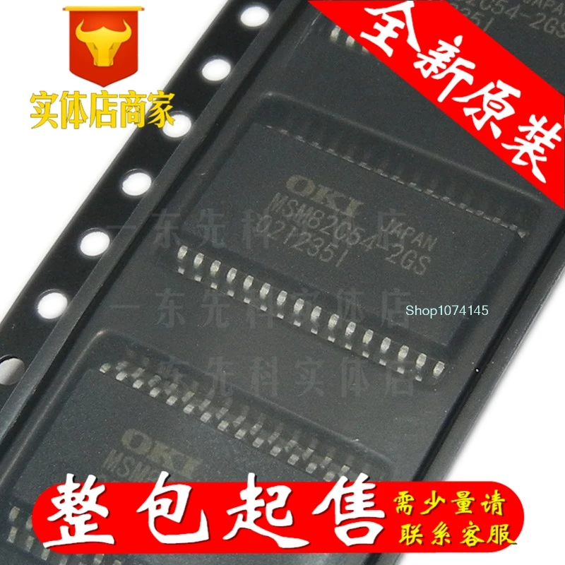 5 шт./лот MSM82C54-2GS-K/