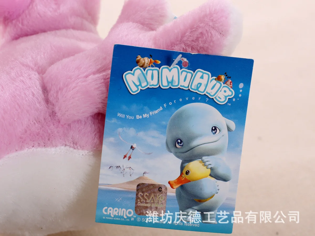 Sister Hugging Television Cartoon Celebrity Style Cartoon Cute Stuffed Toy Dolphin Poster Doll