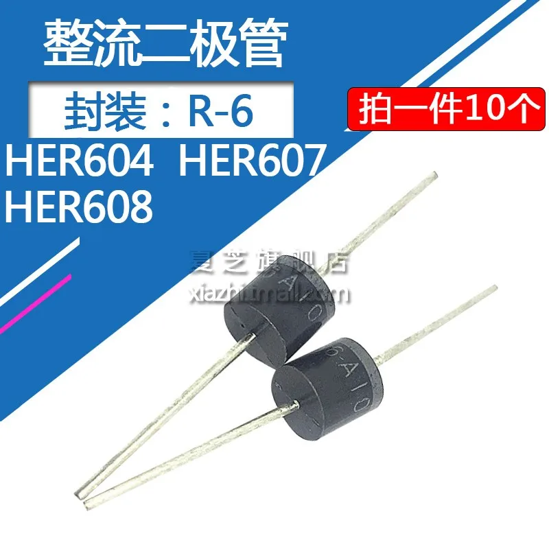 10 шт./лот HER608 с выпрямительным диодом HER604 HER607 6A/300V 6A/800V 6A1000V прямой штекер R-6 |