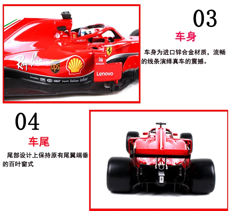 Стиль 1 чем 18 Bimeigao Ferrari F1 модель сплава Модель автомобиля Че Баи Цзянь