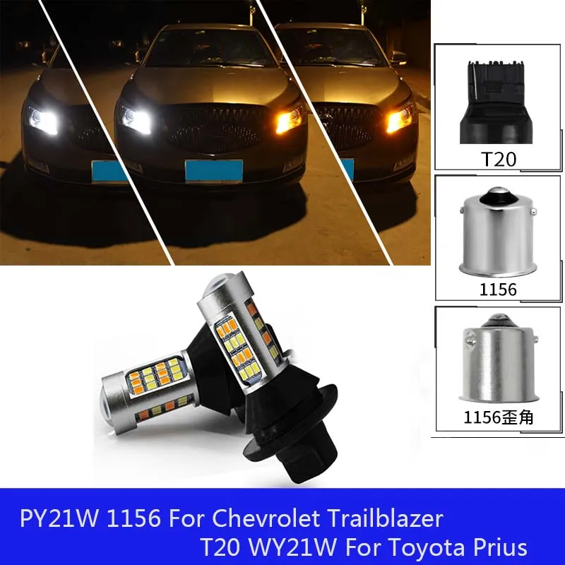Shenlao Автомобильный светодиодный DRL фары PY21W 1156 для Chevrolet Trailblazer 2013 поворотники лампы T20 WY21W для Toyota Prius 2006 2010