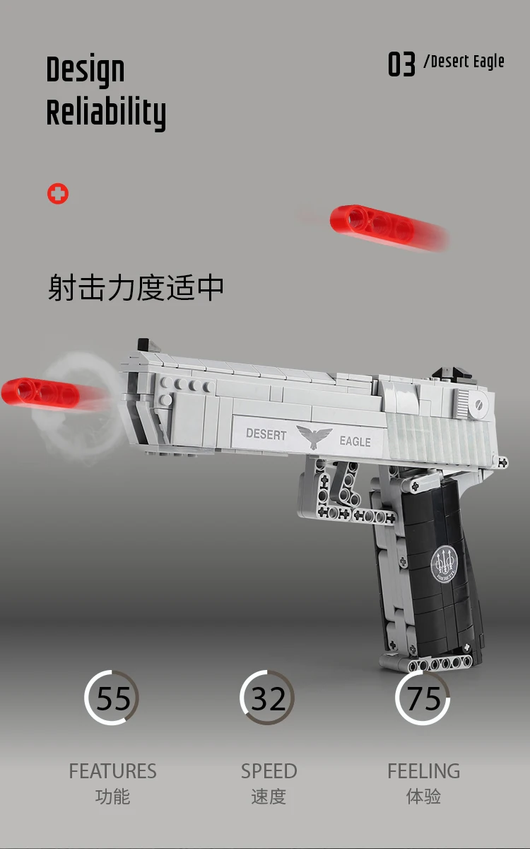 星堡沙漠之鹰_05
