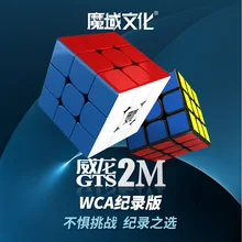 MoYu Weilong GTS 2 м WCA Record Edition 3x3x3 Магнитный GTS2M профессиональный магический куб без наклеек красочная скорость твист 3D