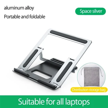 

New Adjustable Foldable Laptop Stand Cooling Stand Non-Slip Desktop Notebook Holder Stand For Macbook Pro Air IPad Pro DELL HP