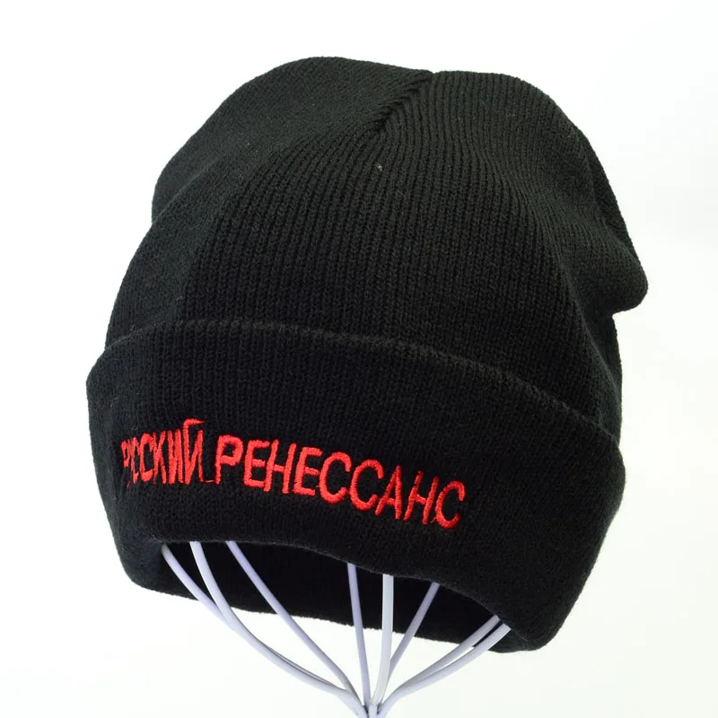 Русская вязаная шапка с надписью для мужчин «pyccknn peheccahc», вышитая шапка с принтом теплая зимняя шапка шерстяной Для лыжной езды вязаная шапка czapka zimowa - Цвет: Черный