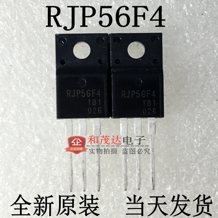 5 предметов в партии, RJP56F4A T0-220F
