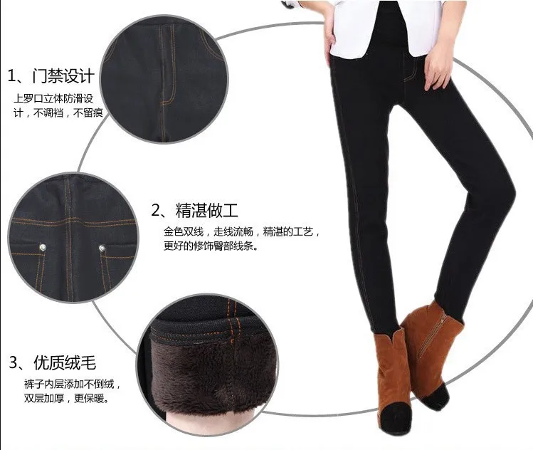 Autumn And Winter New Style Denim-like Fabric Brushed And Thick Leggings Korean-style Slim Fit Slimming Large Size Warm-keeping