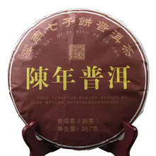 357 г 2012 Юньнань коллекционные вещи три HD огонь детоксикации красоты зеленый еда CHENGXJ