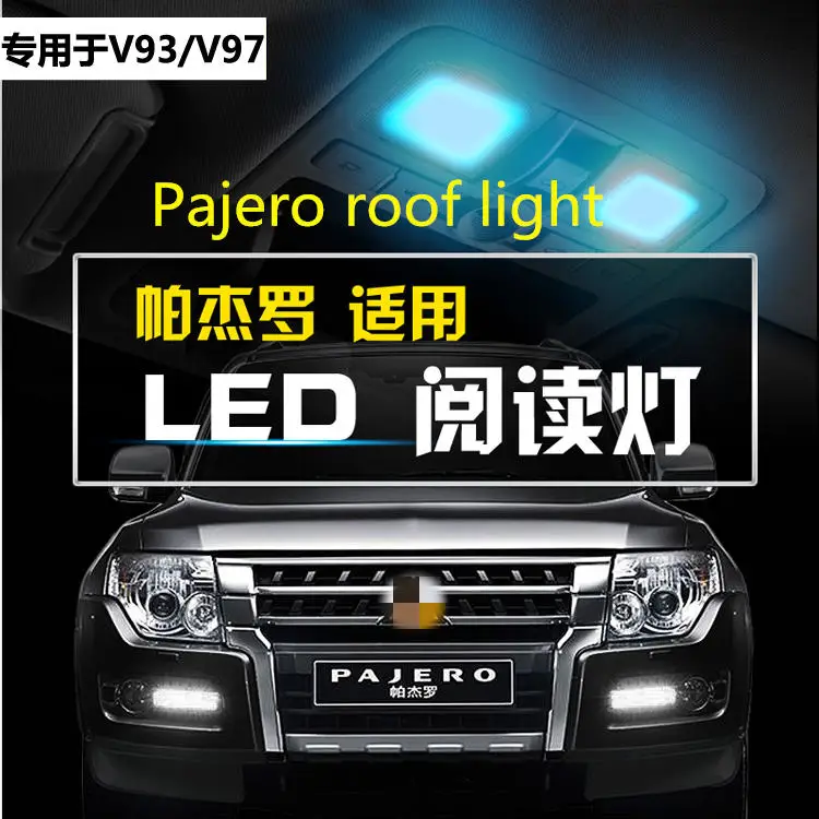 

modified special LED Reading light roof light interior tail box light 8W 12V 6000K For Mitsubishi Pajero V93 V97