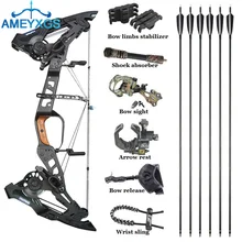 

32" 21.5lbs-80lbs Archery Compound Bow Set Steel Ball Dual Use Lss Rubber Band Beast 330/460FPS for Outdoor Hunting Shooting Acc