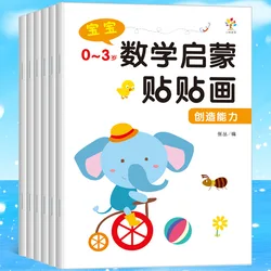 2021 Newest Hot A full Set Of 6 Children's Sticker Books 0-6 Years Old Baby Toy Book Picture Book Fun Stickers Stickers Books