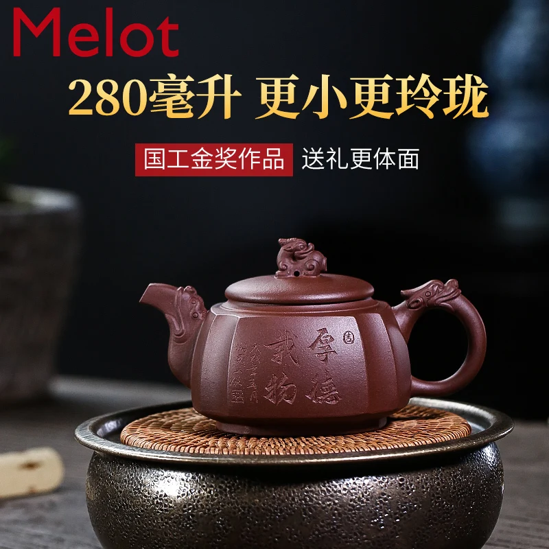 Yixing Purple Sand Teapot Pure Handmade Household Kung Fu Tea Set Lettering Square Original Ore Zen Famous Old Yixing ClayTeapot
Yixing Purple Sand Teapot Pure Handmade Household Kung Fu Tea Set Lettering Square Original Ore Zen Famous Old Yixing ClayTeapot
