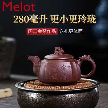 

Yixing Purple Sand Teapot Pure Handmade Household Kung Fu Tea Set Lettering Square Original Ore Zen Famous Old Yixing ClayTeapot