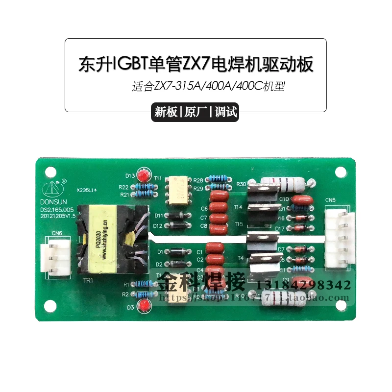

Driving Board Trigger Board of Circuit Board of ZX7-315/400C Welding Machine