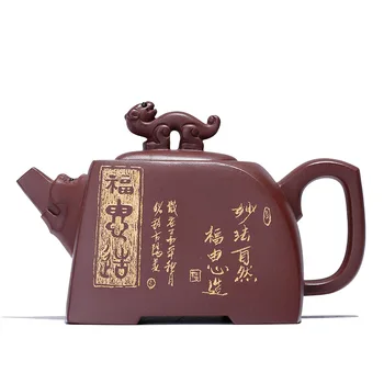 

Yixing Purply Clay Tea Teapot Chinese Kongfu Pots Raw Ore Purple Mud Square Carving Brave Troops Pot About 380ml