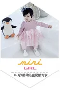 Babe City/детские брюки в Корейском стиле весенне-осенняя одежда для малышей возрастом 19 лет ковбойские подтяжки с рисунком для малышей