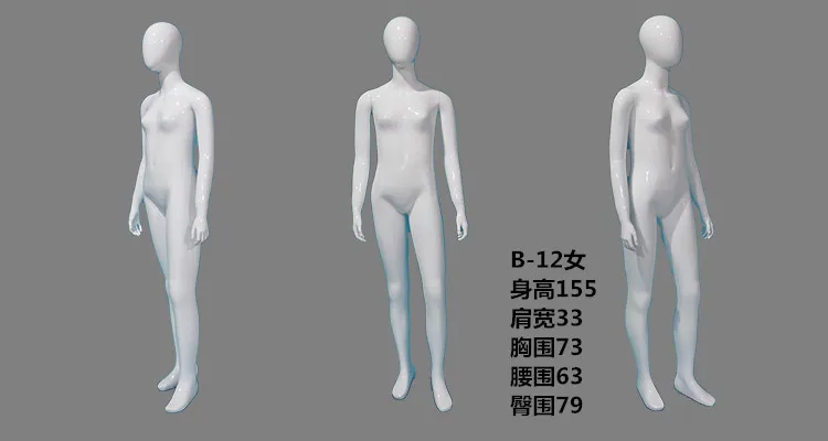 Лучшее Качество детский манекен абстрактный FRP тело яркий белый Детская одежда принадлежности для младенцев Манекен Модель