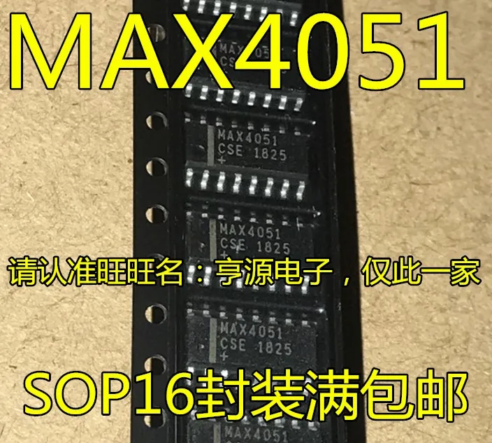 

5 шт. MAX4051 MAX4051CSE MAX4051ESE MAX4051AESE MAX4051ACSE