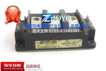 

QM100DY-2HB Power Modules--ZYQJ