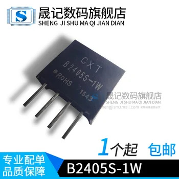 

10pcs B2405S-1W DC/DC 24V5V B2405S-1WR2 Original New 1 order