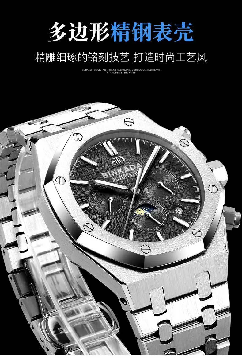 Binkada large dial watch men fully automatic mechanical watches multifunctional lunar phase steel band MAN watch Reloj masculino