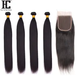 HC волосы бразильские прямые человеческие волосы 4 пучка сделки с закрытием шнурка не Реми натуральный цвет человеческие волосы для
