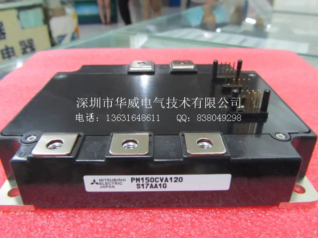

PM150CVA120 PM150CV1A120 IGBT module--HWDQ