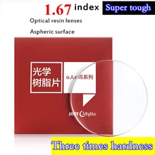 1,67 индекс рецептурные линзы наполнение HC/UV полимерные линзы Лен для близорукости/дальнозоркости/пресбиопии Линзы для очков