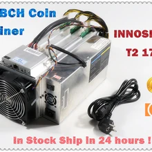 INNOSILICON T2 17.2TH/s с БП Asic шахтер BTC BCH Bitcion Шахтер лучше, чем Whatsminer M3X M20S Antminer S9 T17 S17 S17e S17