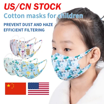 

5 styles of random color children's cartoon masks anti-fog anti-fog valveless masks children's cotton masks