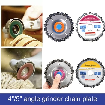 

4/5 Inch Chain Grinder Chain Saws Disc Woodworking Chain Plate Tool Multi-Functional Wood Carving Disc Angle Grinding Tools