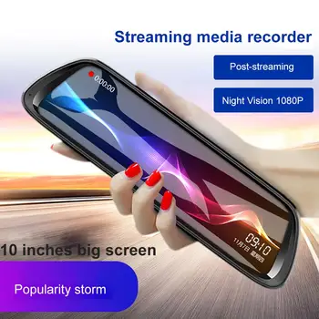 

10 Inch Car Recorder Rearview Led display Dual Lens Reversing Image SD/MMC card Night Vision Car DVR Camera with C10TF card