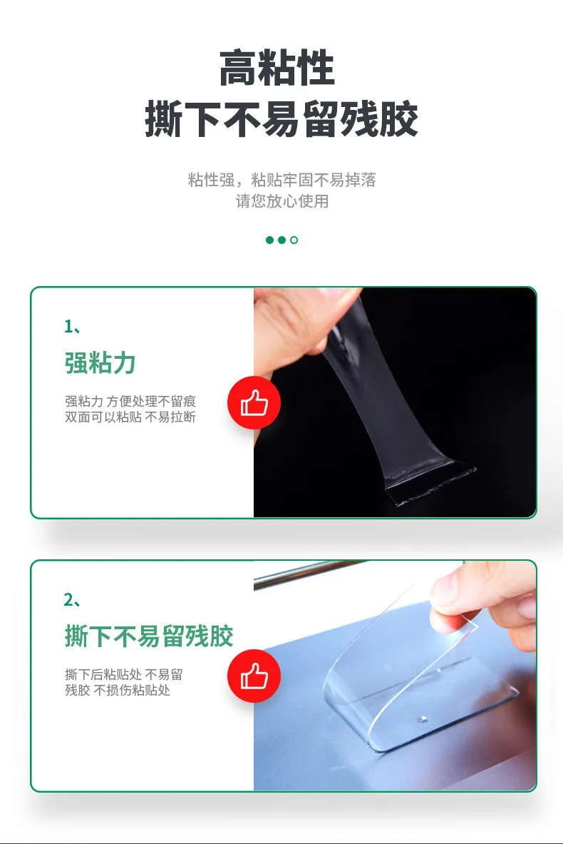 Deli 33603 нанометр Douyin Стиль Знаменитостей адсорбционная пленка сильная нано клейкая лента кажущаяся двухсторонняя прозрачная лента