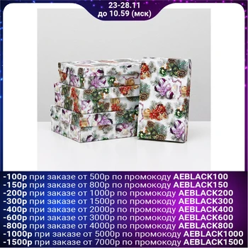 

Set of boxes 4 in 1 "Balls and candles", 30 x 20 x 8 - 24 x 14 x 5 cm 5351457
