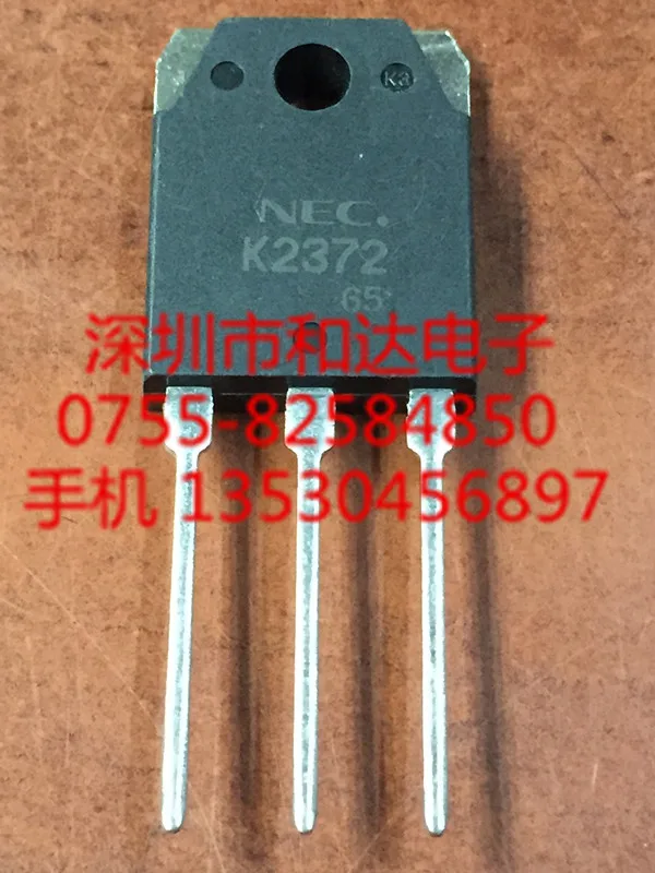 2SK2372 TO-3P