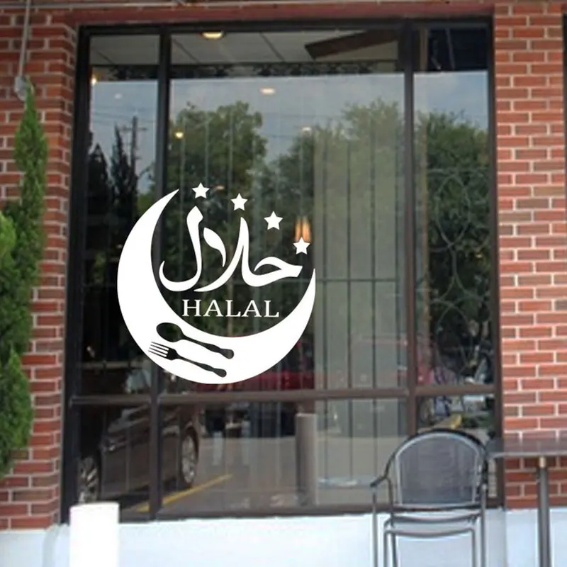 Табличка Halal исламский настенный стикер Виниловая наклейка для украшения