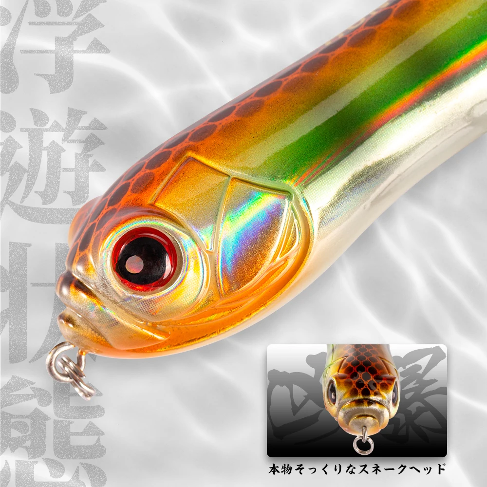 Hunthouse Pencil Fishing Lure surface darter bait 9cm top quality Pencil fish Bass Pike lure Crazy snake head Holographic