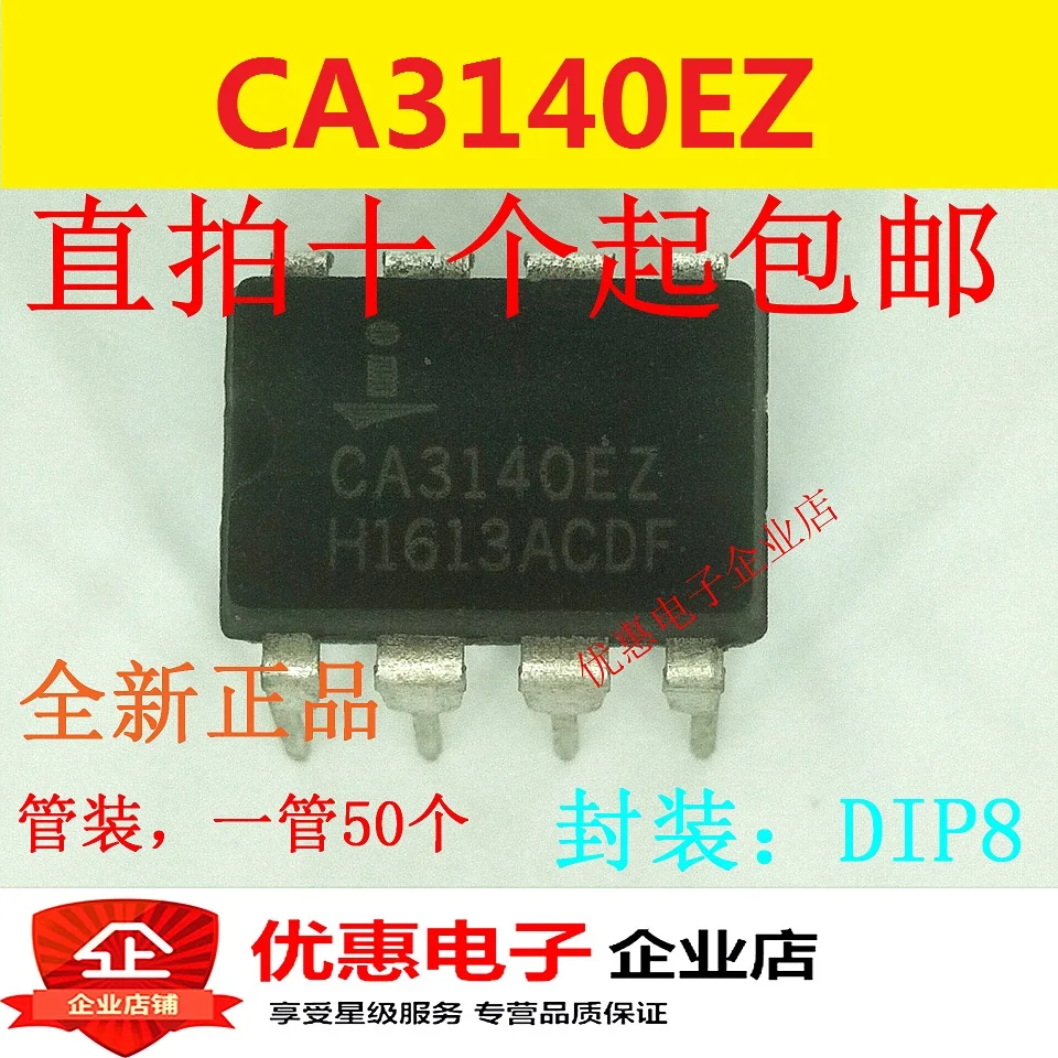 10 шт. CA3140EZ CA3140E DIP-8