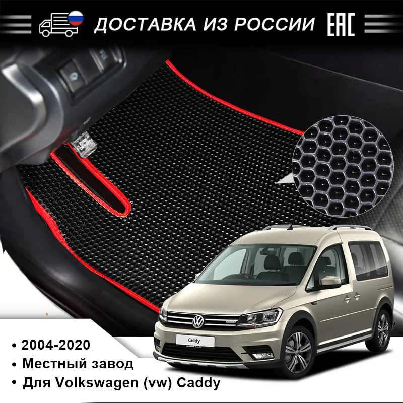 VW CADDY MAXI Life (7 Seater) Tailored Waterproof Genuine Fitting Seat Covers £675.00 - UK VW CADDY MAXI Life (7 Seater) Tailored Waterproof Genuine Fitting Seat Covers £675.00 - UK