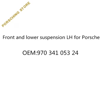 

Front and lower suspension LH for Porsche OEM:97034105324