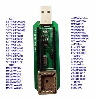 

Programmer BIOS PLCC32 (SST49 W49 PM49 W39 82802)