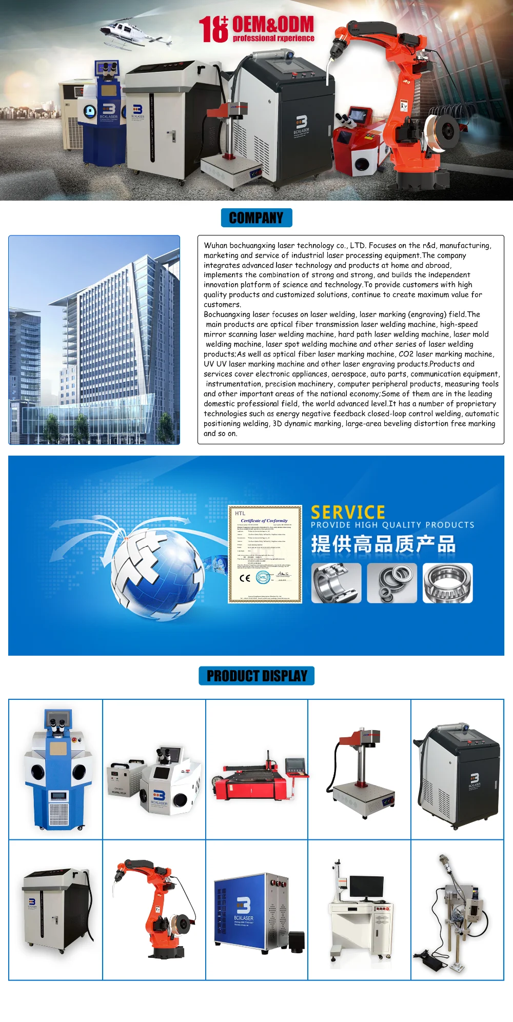 WuHan BCXlaser хорошая цена высокая точность портативная волоконная лазерная маркировочная машина для продажи