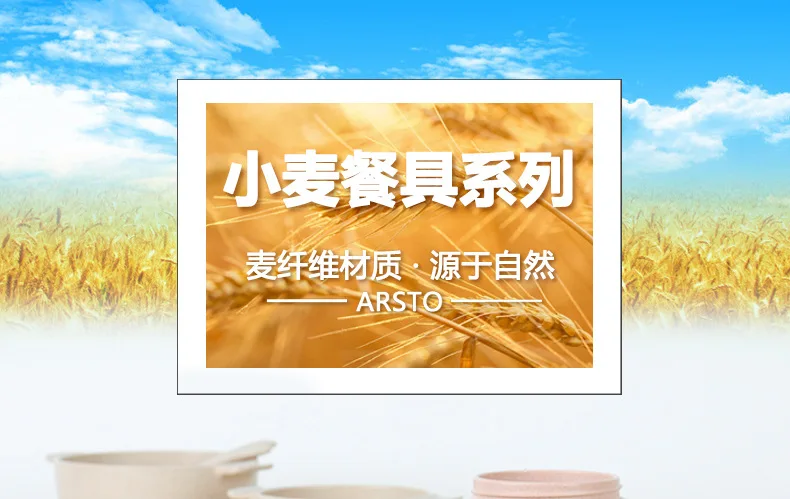 Haiice Wheat Straw Fiber Bowl Environmentally Friendly Small Soup Bowl Children Instant Noodle Bowl Tableware Set Manufacturers