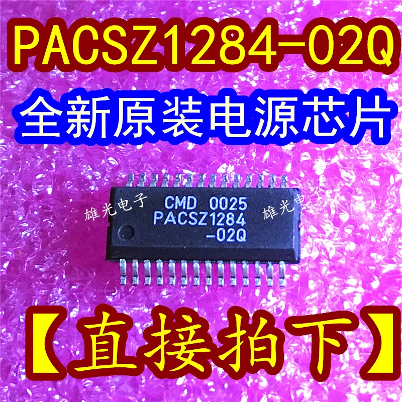 10 шт. PACSZ1284-02Q QSSOP28 PACSZ128402Q и