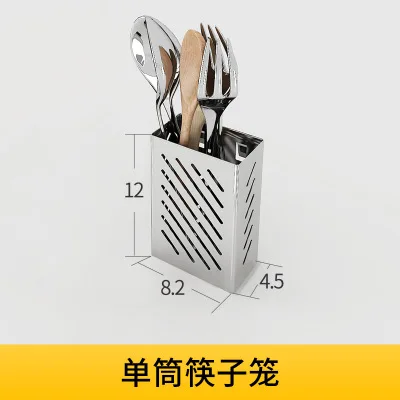 B Chopsticks cage Кухонная стойка, настенная, 304, нержавеющая сталь, крышка для горшка, разделочная доска, приправа для блюд, полка, держатель для ножей, стеллаж для хранения - Цвет: B Chopsticks cage