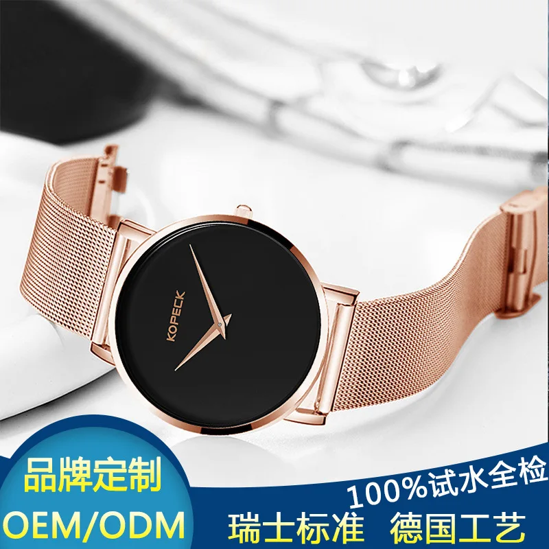 

Kopeck Kopecks Watch MEN'S Quartz Watch Waterproof Fashion Thin MEN'S Watch