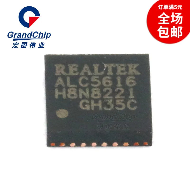 ALC5616-CGT QFN32 IC новое и оригинальное | Автомобили мотоциклы